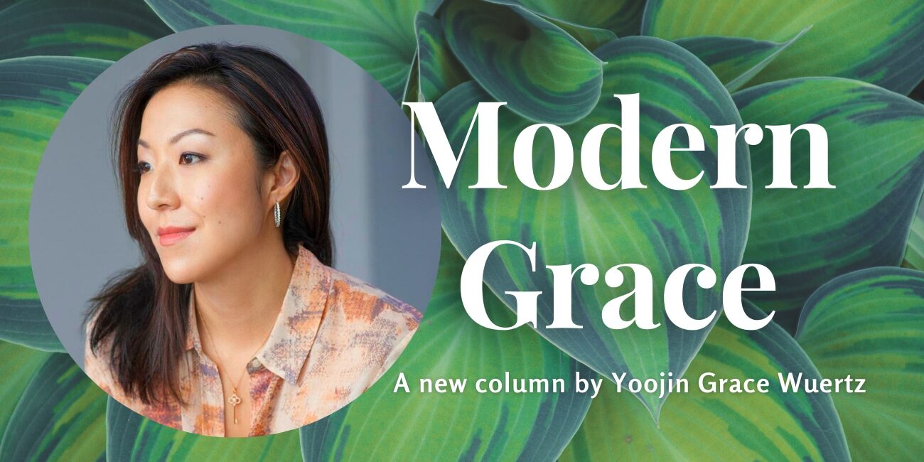 yujin grace wuertz