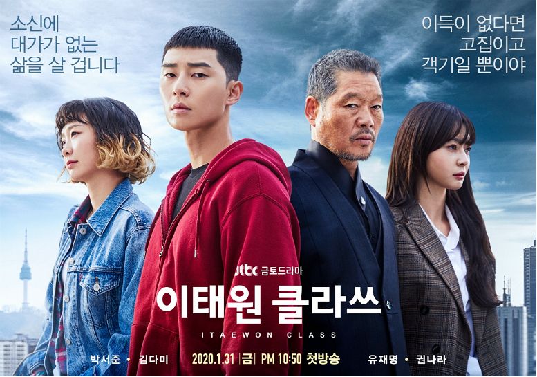 k-dramas on netlifx