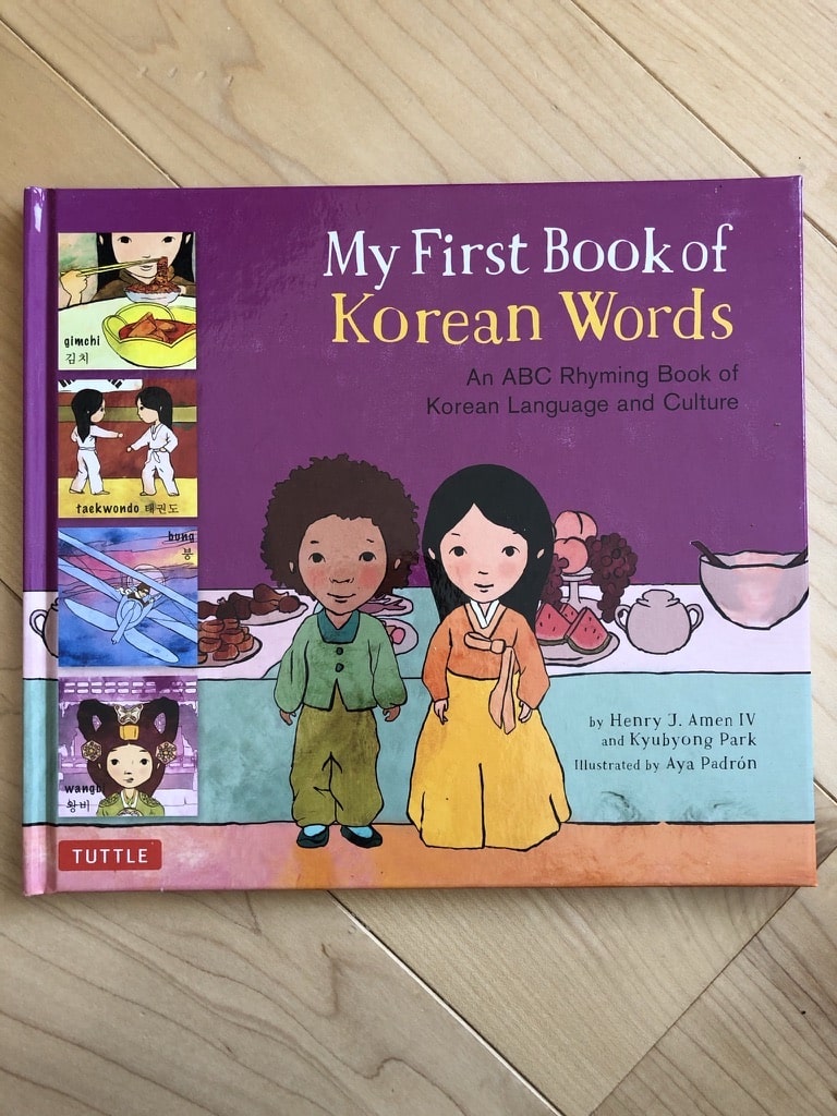 korean children's books