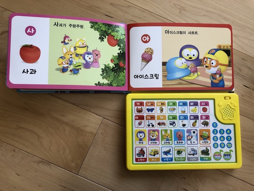 pororo sound book