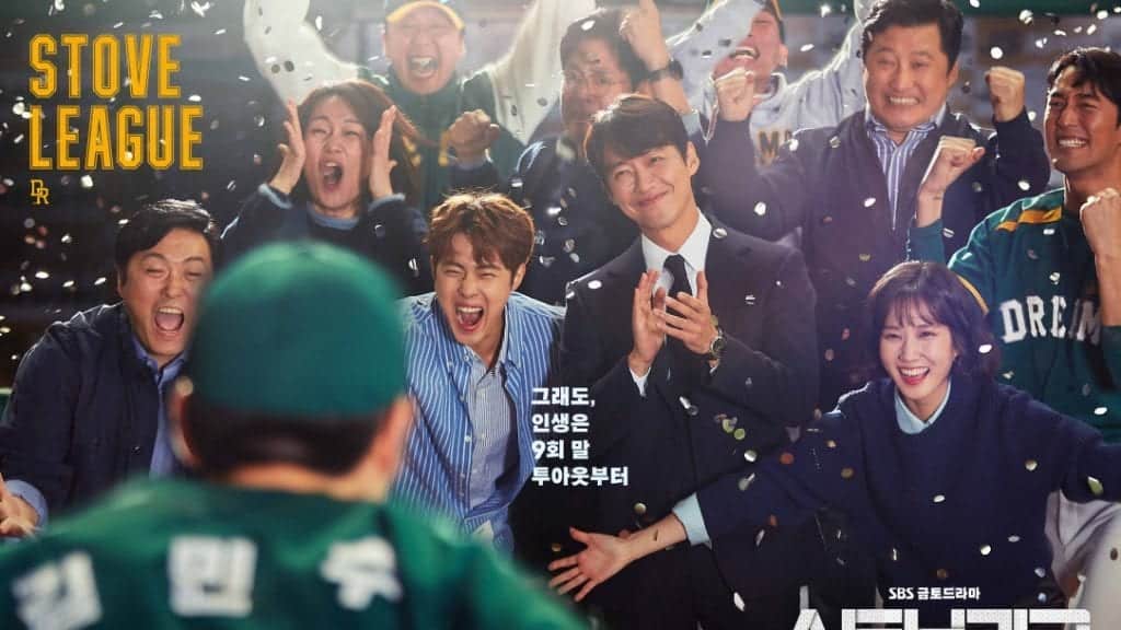 Baeksang Awards