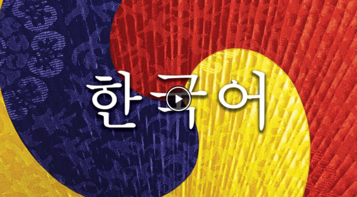korean language classes