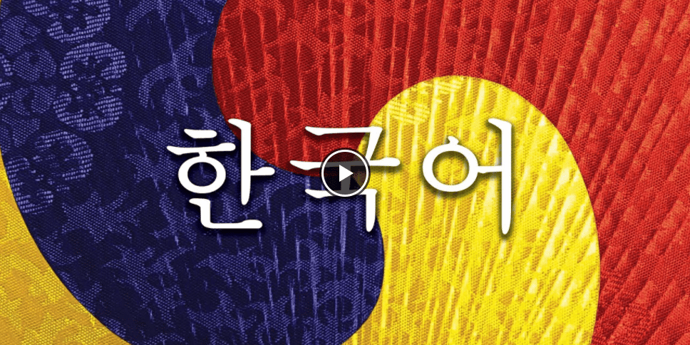 korean language classes