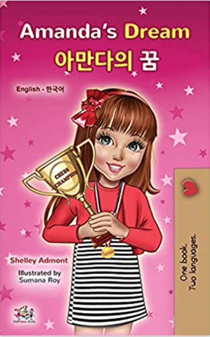 amanda's dream