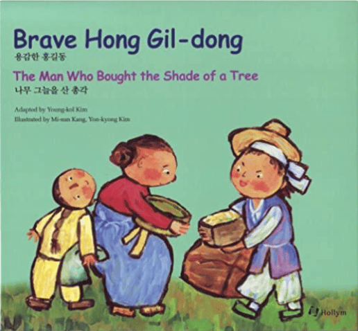 brave hong gil dong