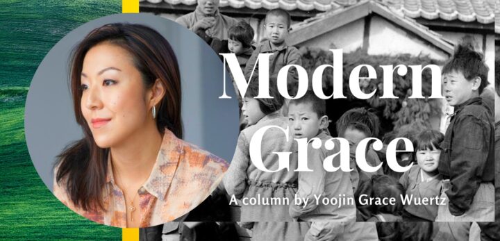 modern grace kids