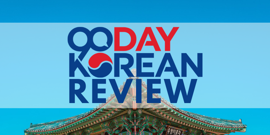 90 Day Korean Inner Circle Review: Can You Learn Korean?